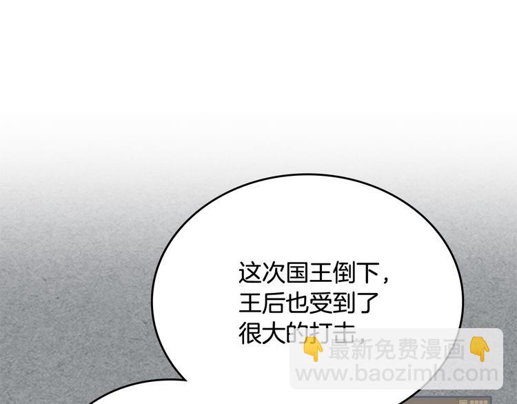 第89话 可爱魅力无人挡～137