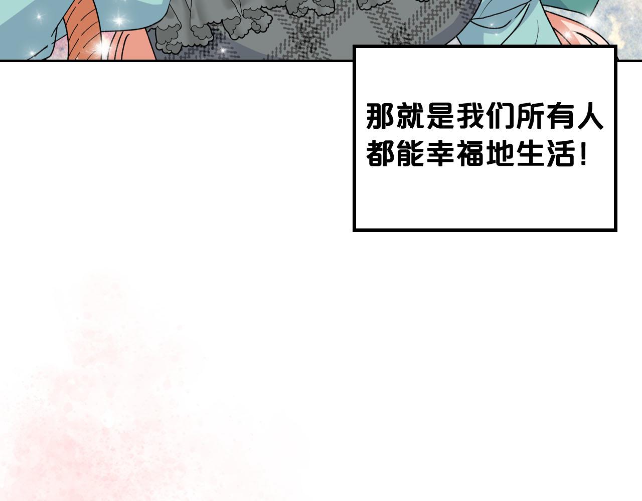 第68话 发生改变104