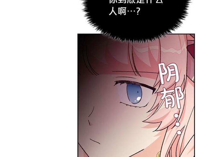 第22话 摊牌113