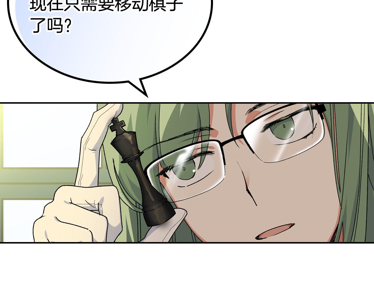 第69话 怪异行为122
