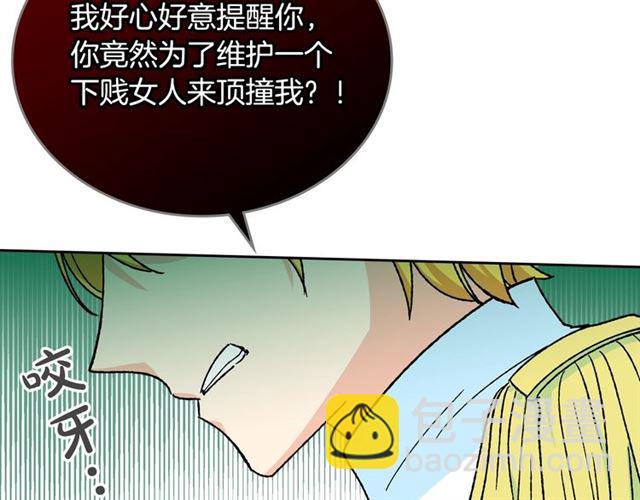 第22话 摊牌32