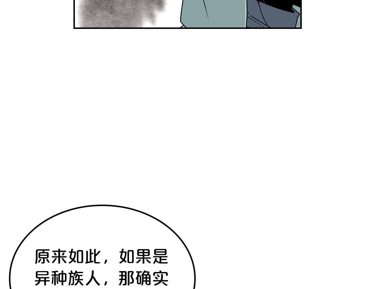第72话 爱是什么？39