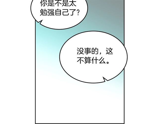 第12话 为了你88