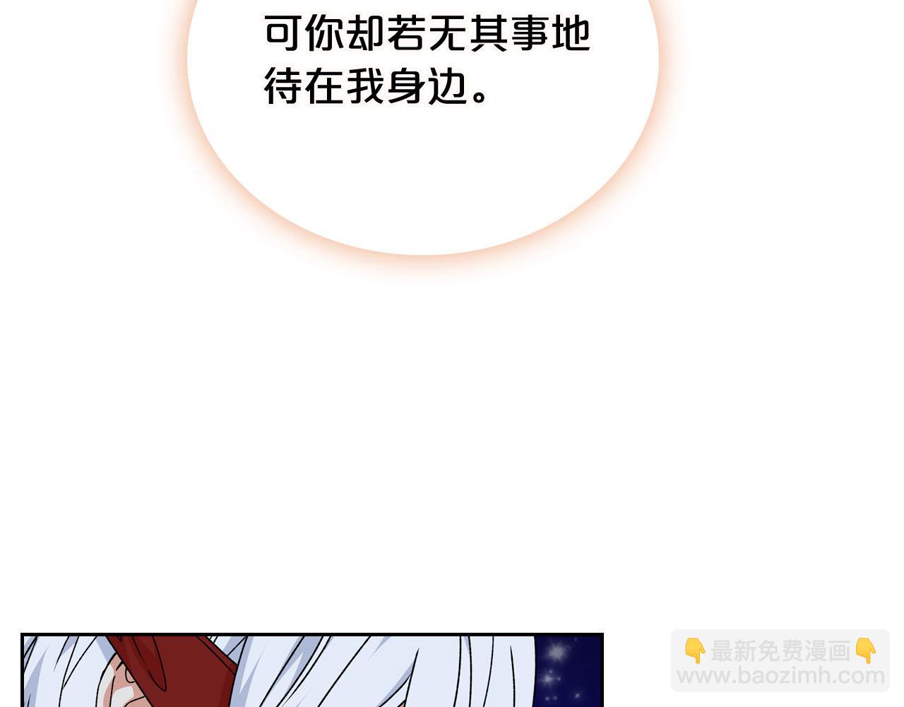 第74话 爱的意义87