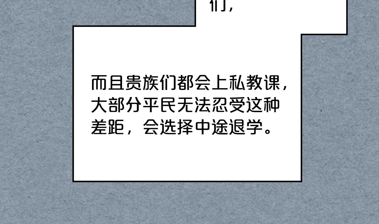 第115话 辛酸过往35