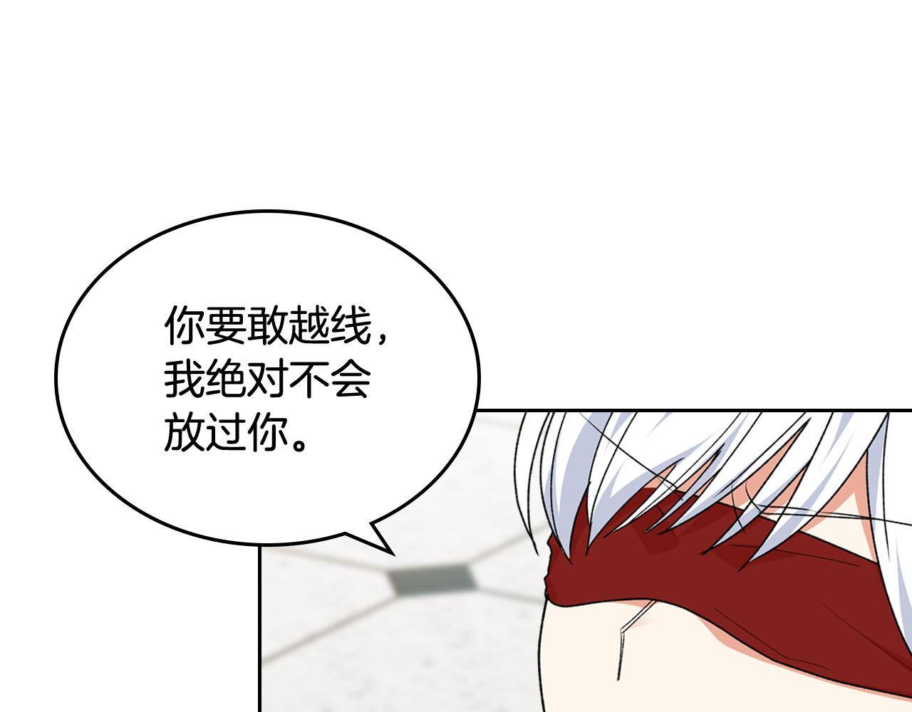 第70话 劝谏31
