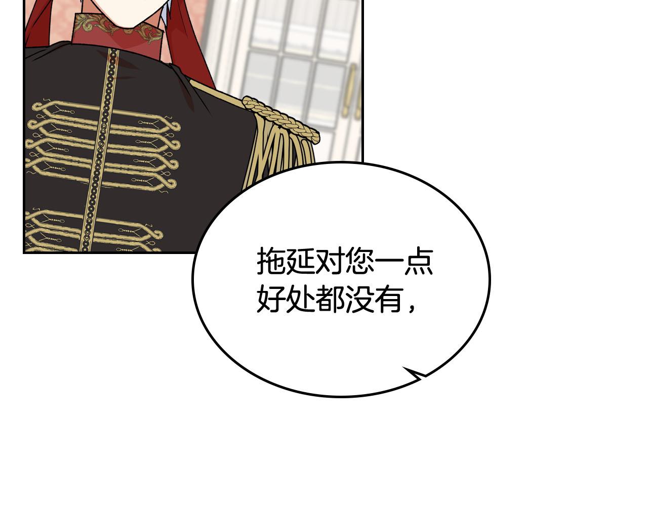 第70话 劝谏65