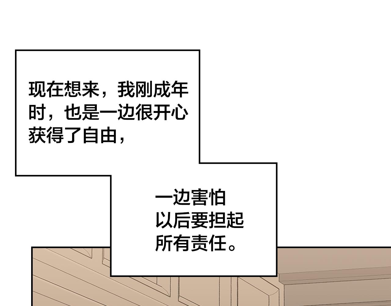 第115话 辛酸过往13