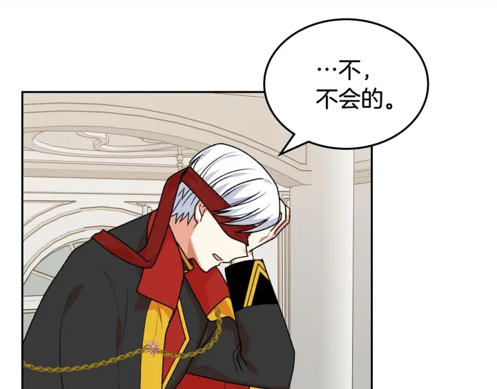 第87话 谁是犯人？131