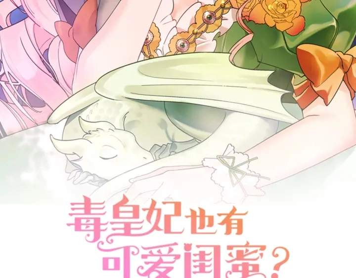 第86话 改变未来1