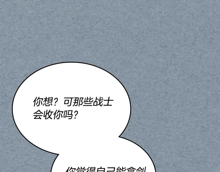 第81话 凡尔赛文学20