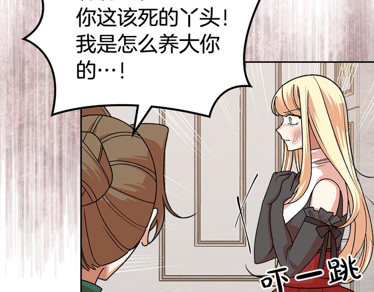 第94话 争夺王位的念头48