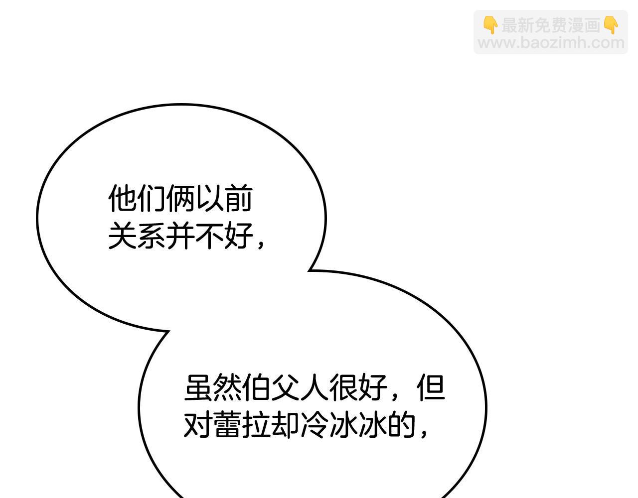 第69话 怪异行为27