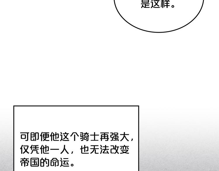 第90话 质问18