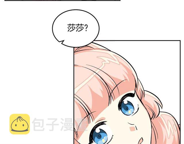 第10话 试探112