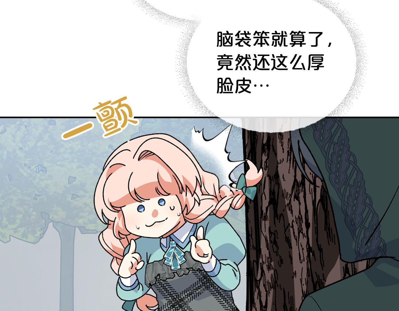 第69话 怪异行为62