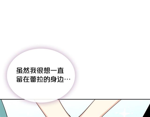 第21话 被欺负的皇子56