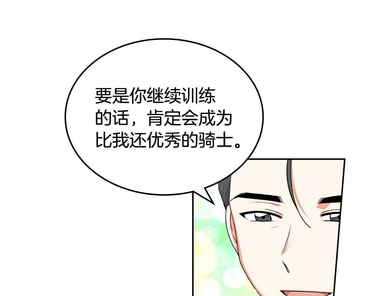 第69话 怪异行为23