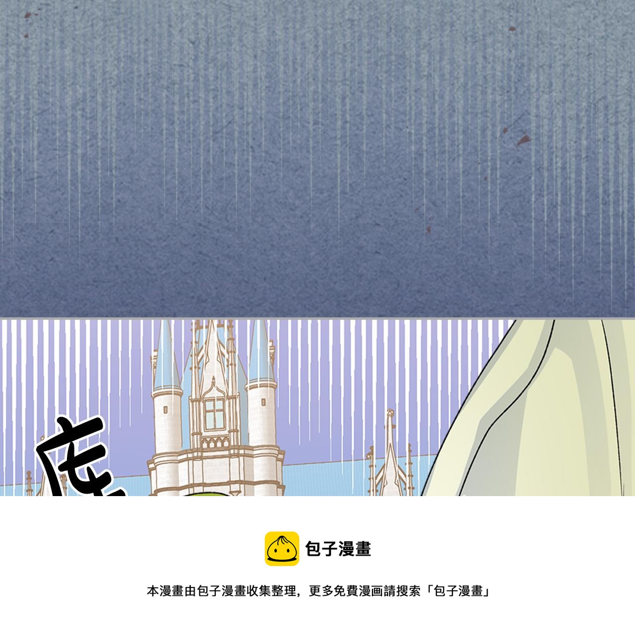 完结篇 被爱的幸福40