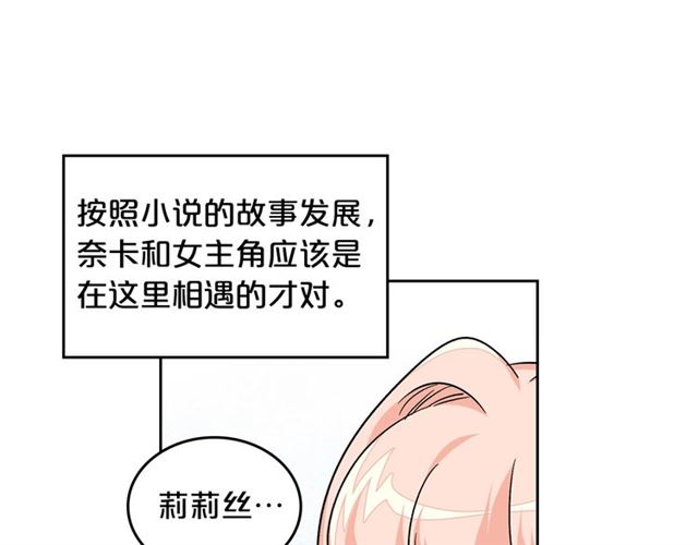第12话 为了你12