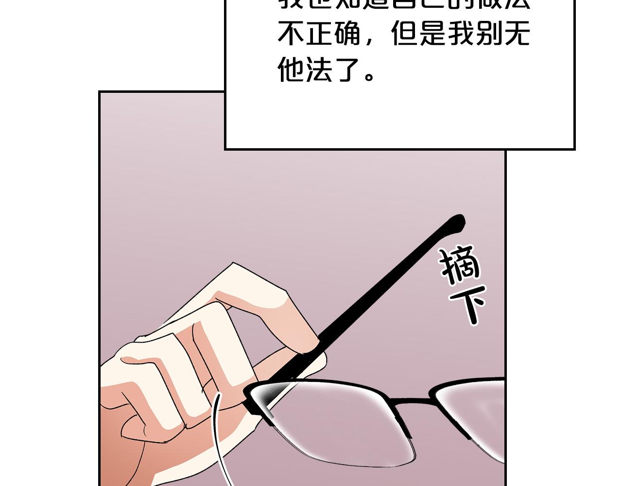 第99话 天才谋士46