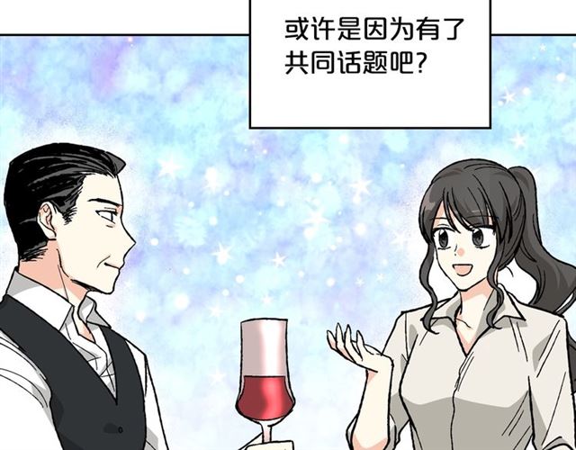 第25话 人生的意义？116