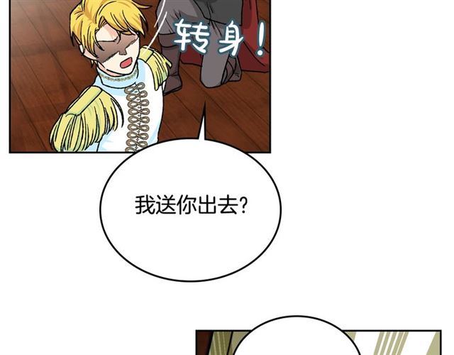 第22话 摊牌35