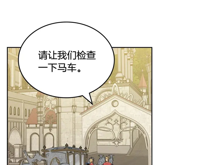 第78话 毒妇逆袭路112
