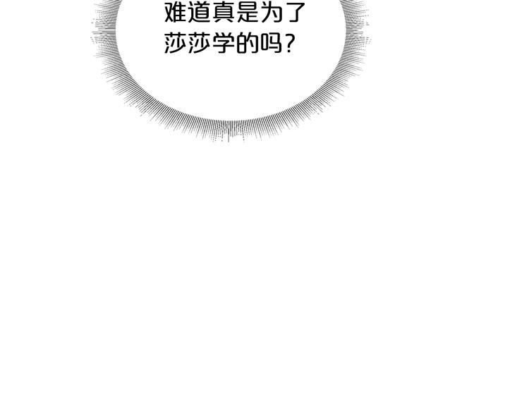 第6话 相配的男人59