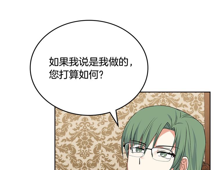 第89话 可爱魅力无人挡～167