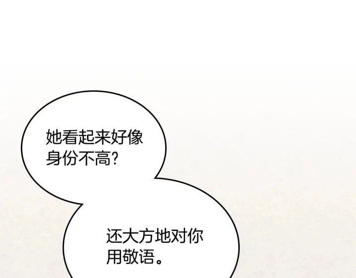 第83话 奇葩领袖35