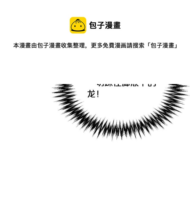 第17话 教训30