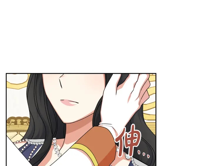 第81话 凡尔赛文学137