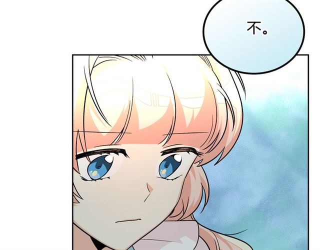 第19话 宠物的痛苦147