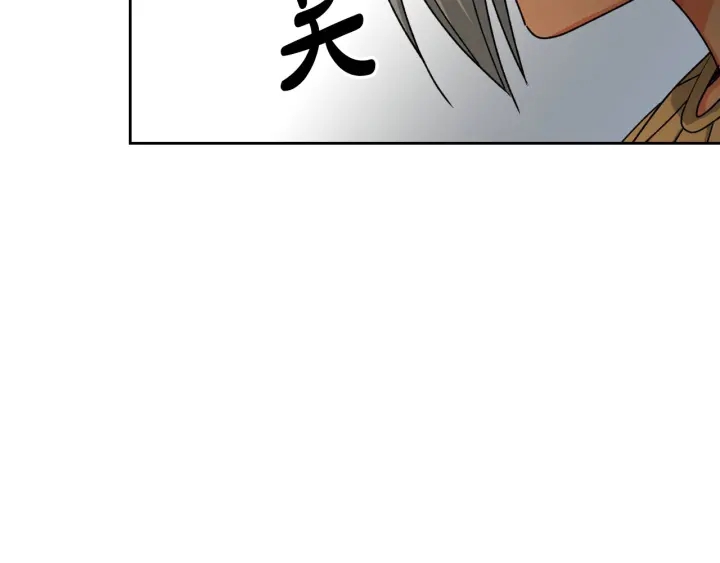 第82话 争风吃醋46