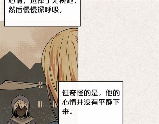第13话 英雄救美？6