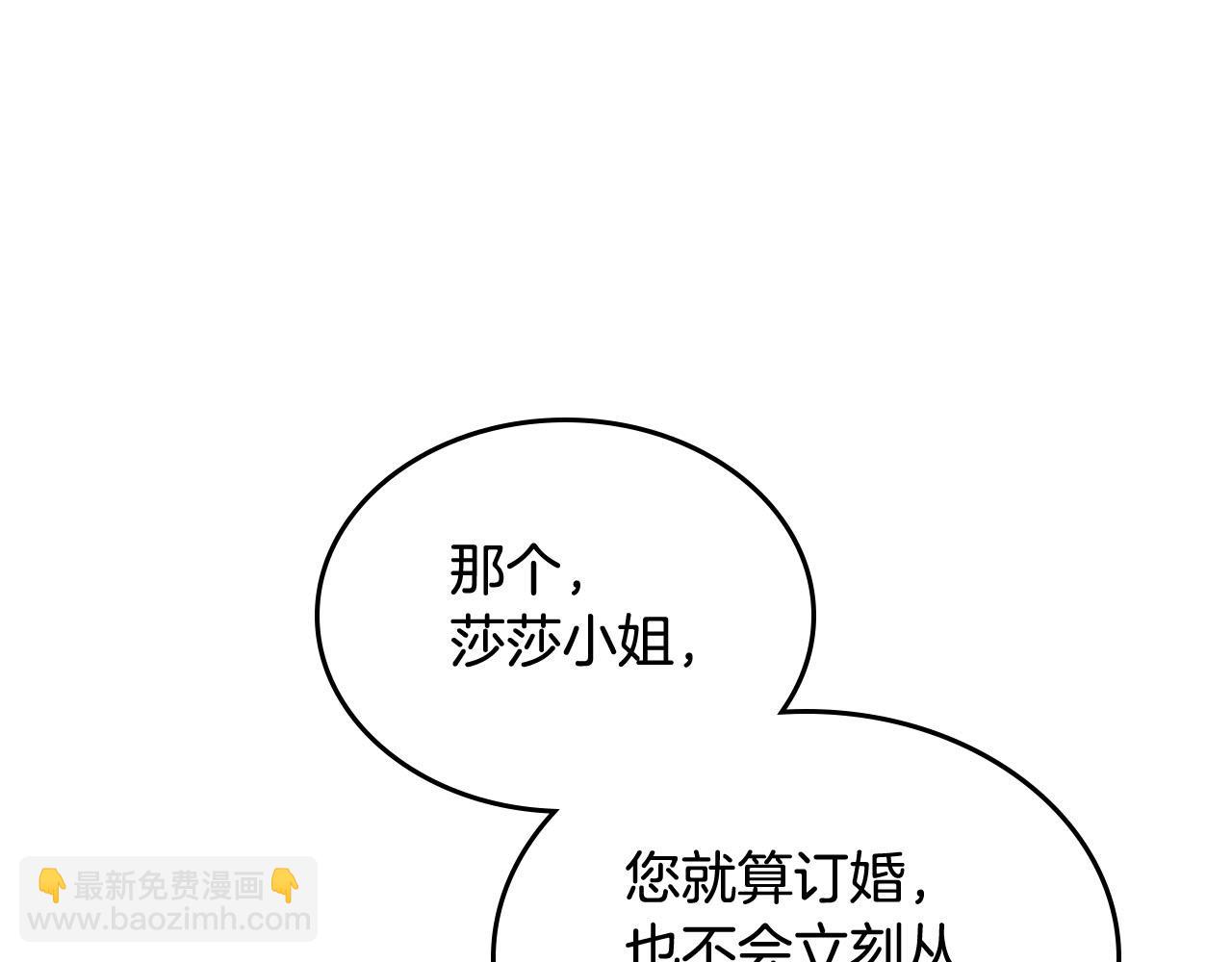 第68话 发生改变48