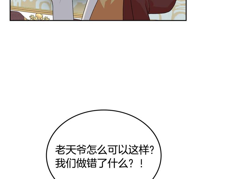 第94话 争夺王位的念头110