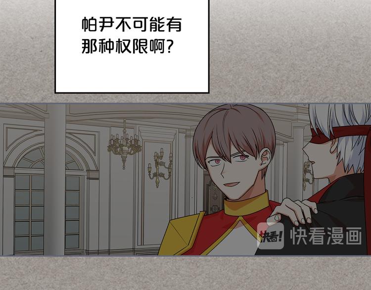 第89话 可爱魅力无人挡～132