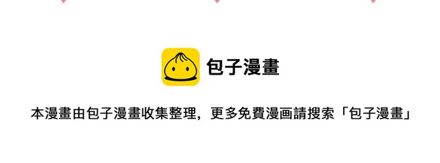 第13话 英雄救美？128