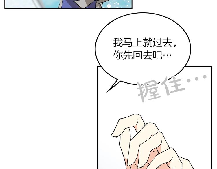 第4话 成为闺蜜的理由105