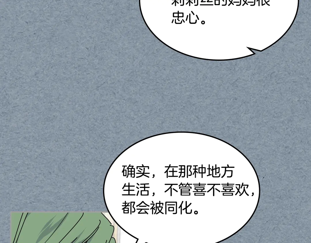 第54话 王位78