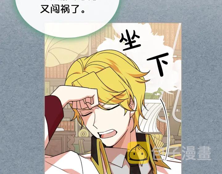 第85话 宠溺23