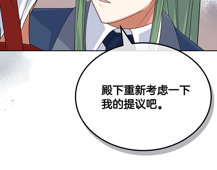 第94话 争夺王位的念头90