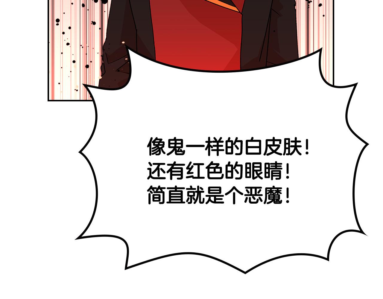 第95话 你们都想我死？69