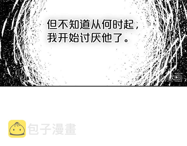 第8话 谁更可怜？148