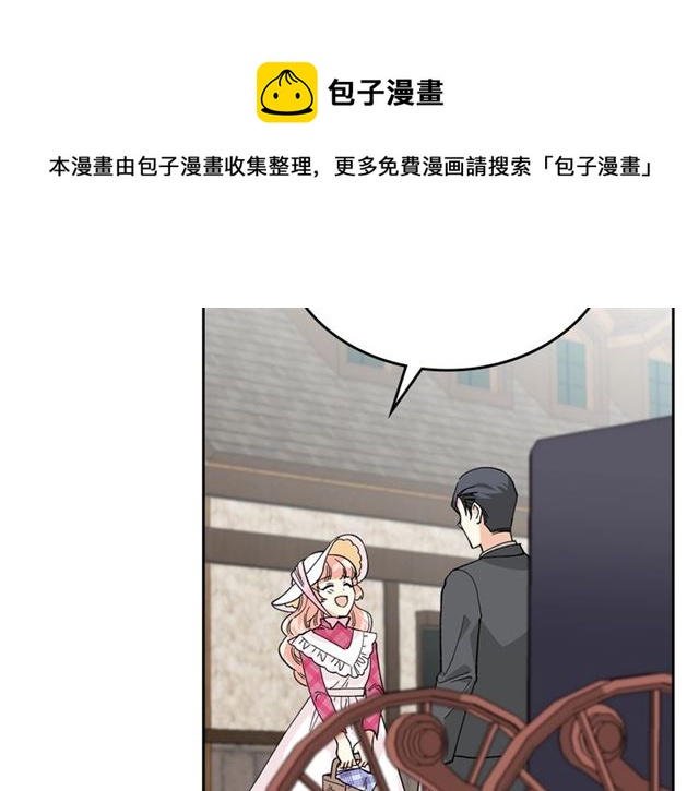 第13话 英雄救美？20