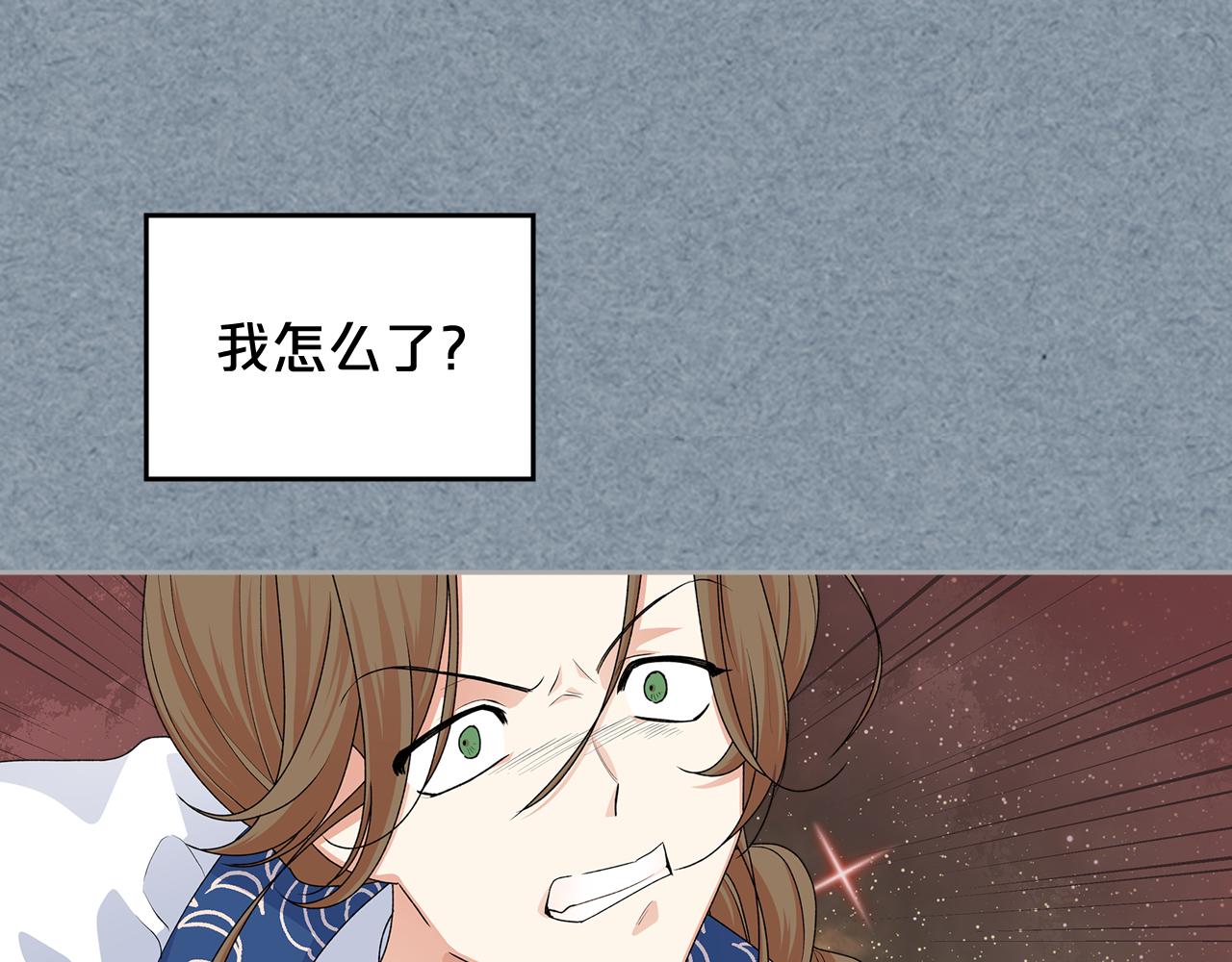 第113话 利用9