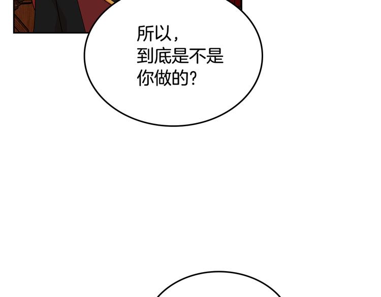 第90话 质问103