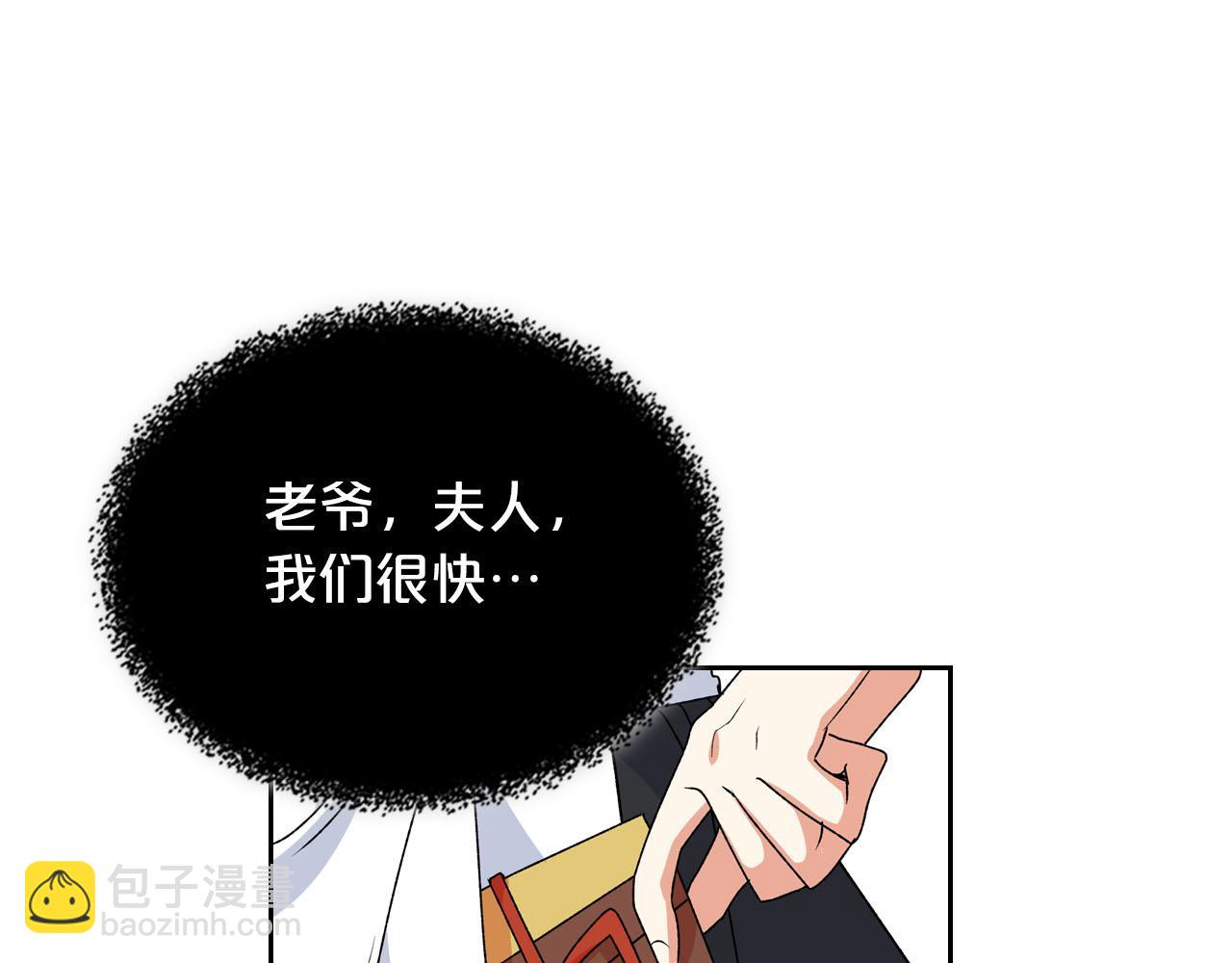 第74话 爱的意义128